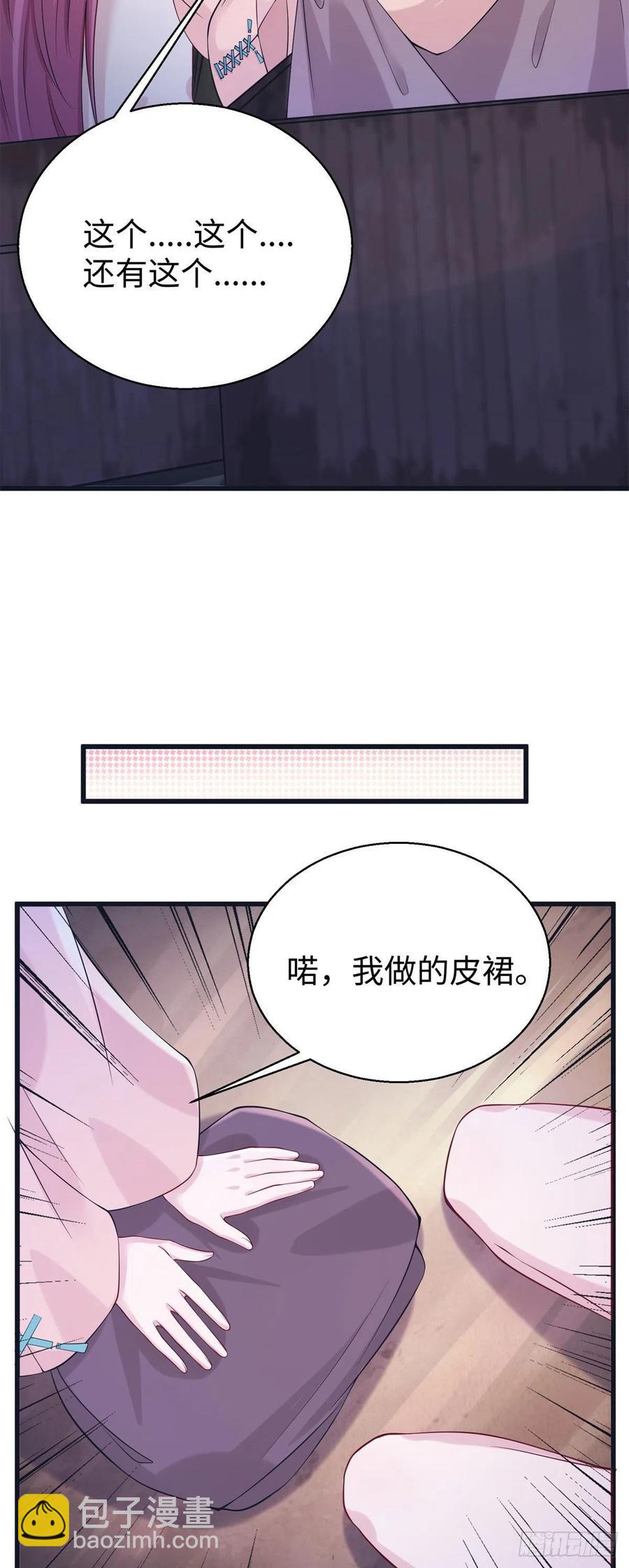 281-第288话