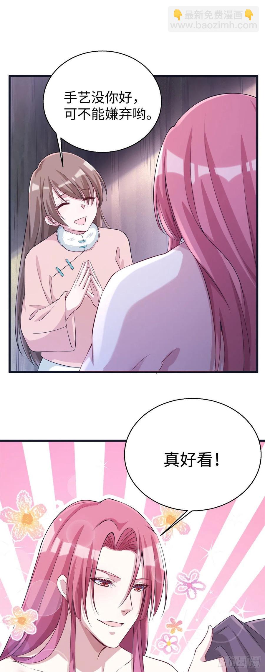 281-第288话