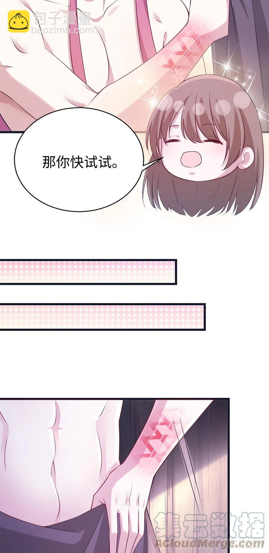 281-第288话