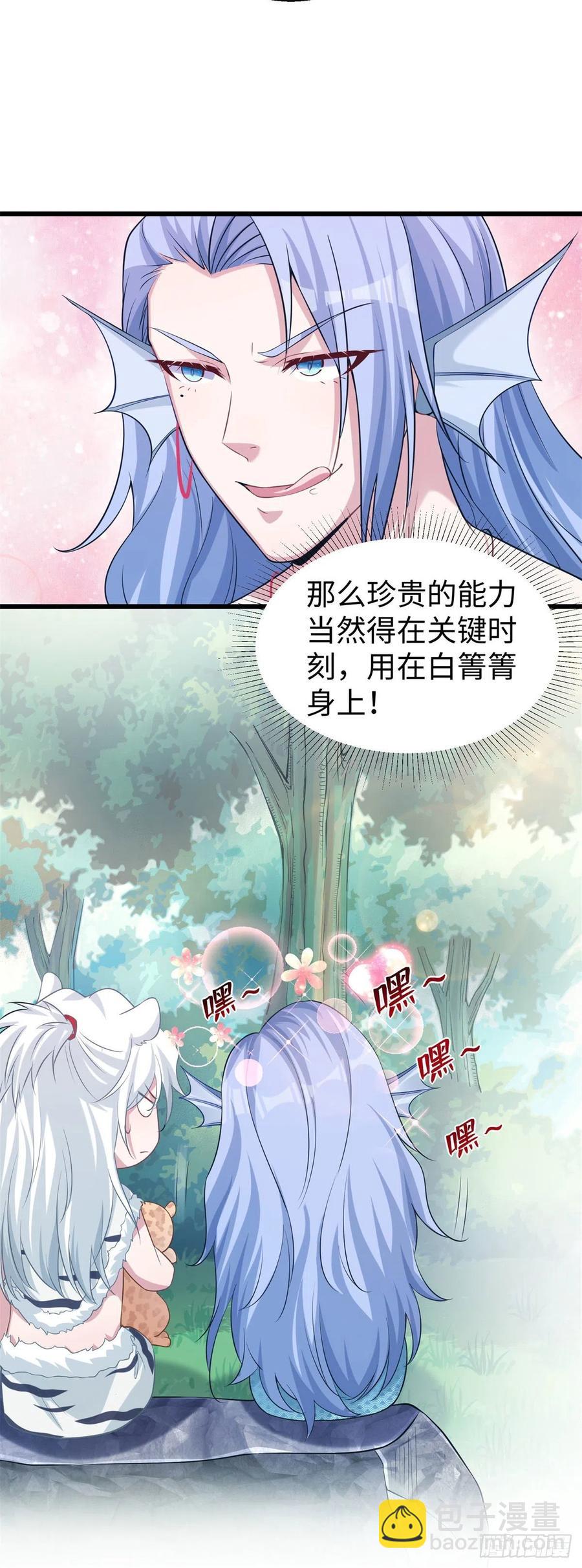 283-第290话