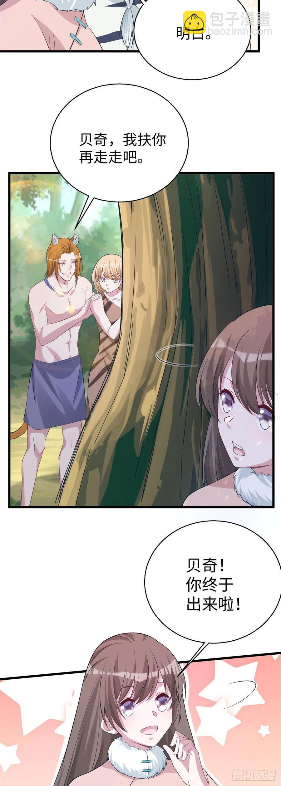 283-第290话