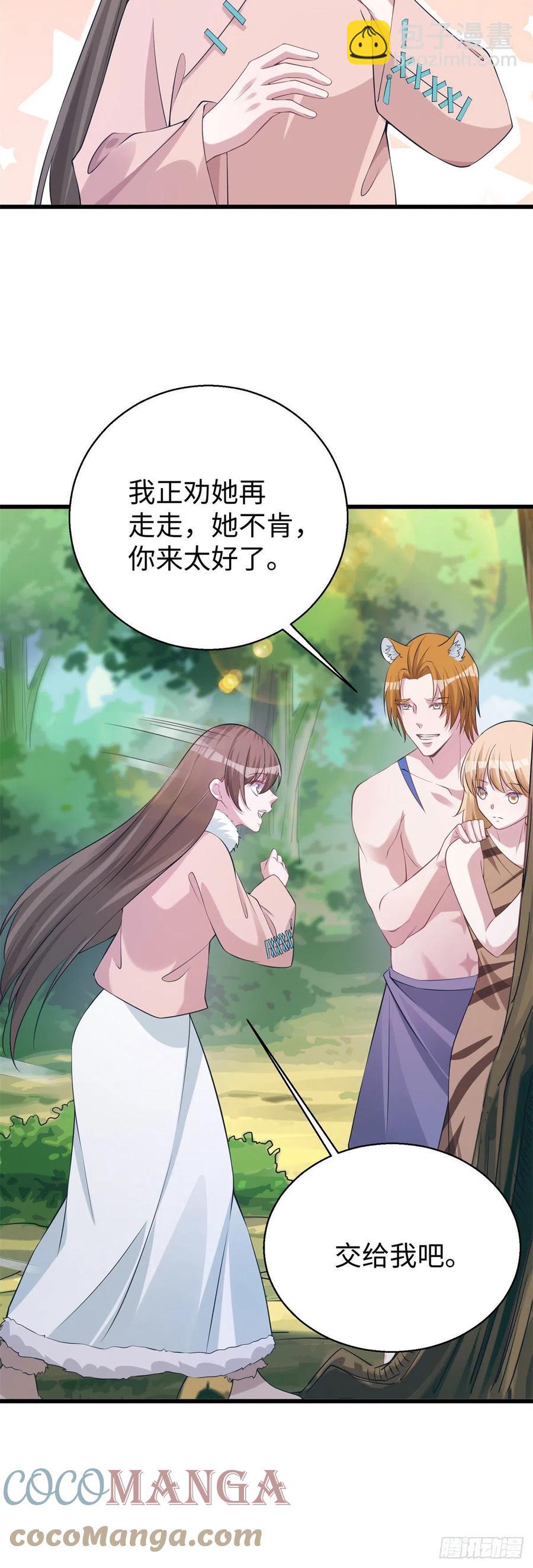 283-第290话
