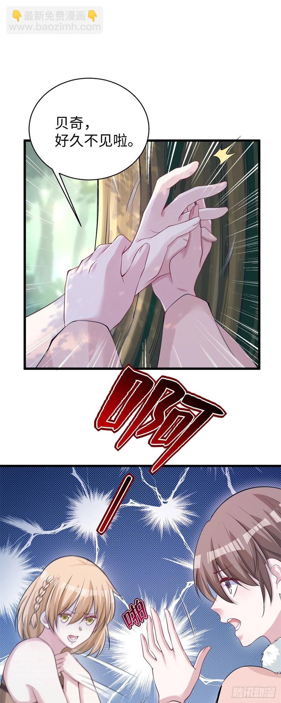 283-第290话