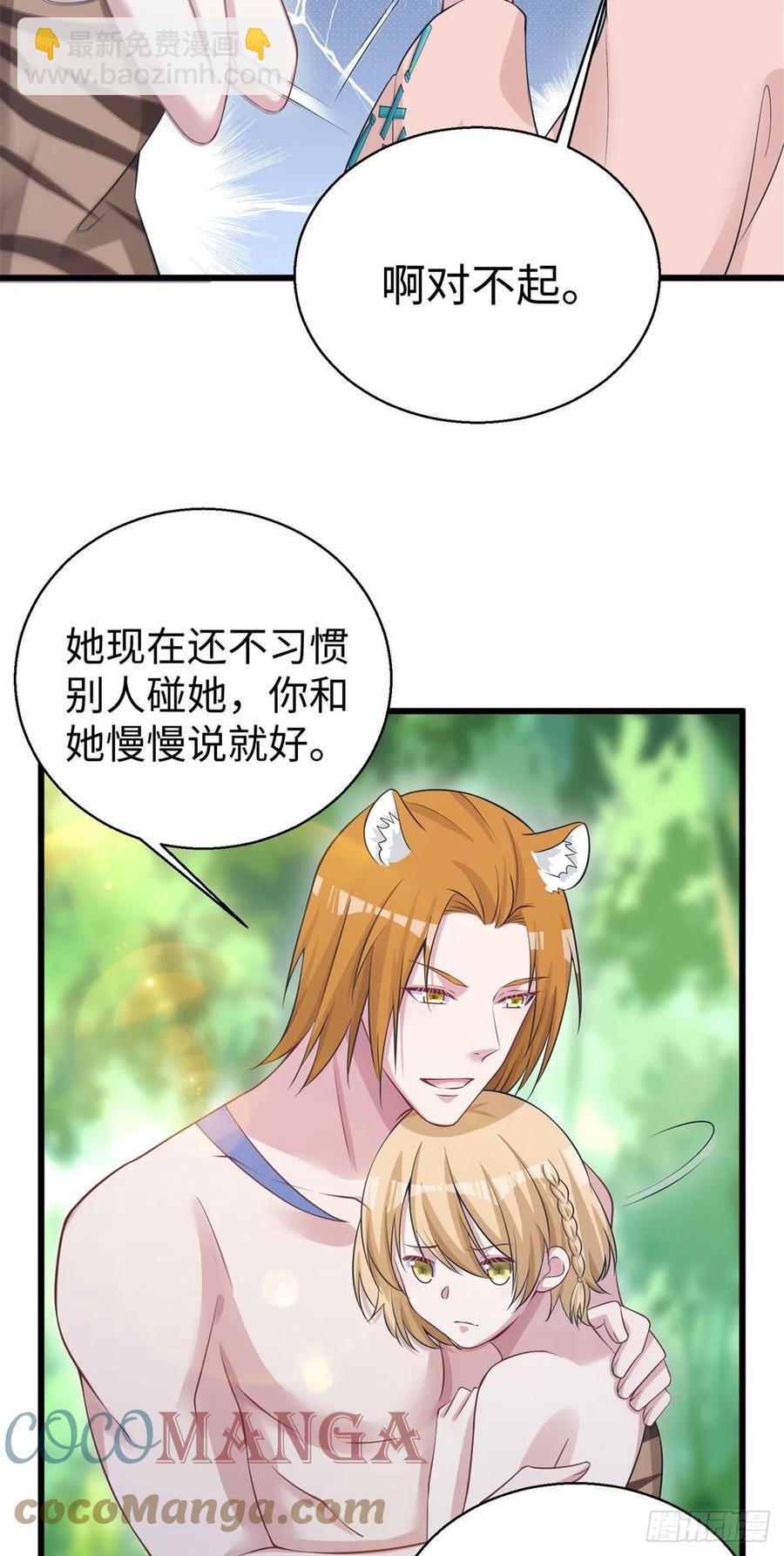 283-第290话