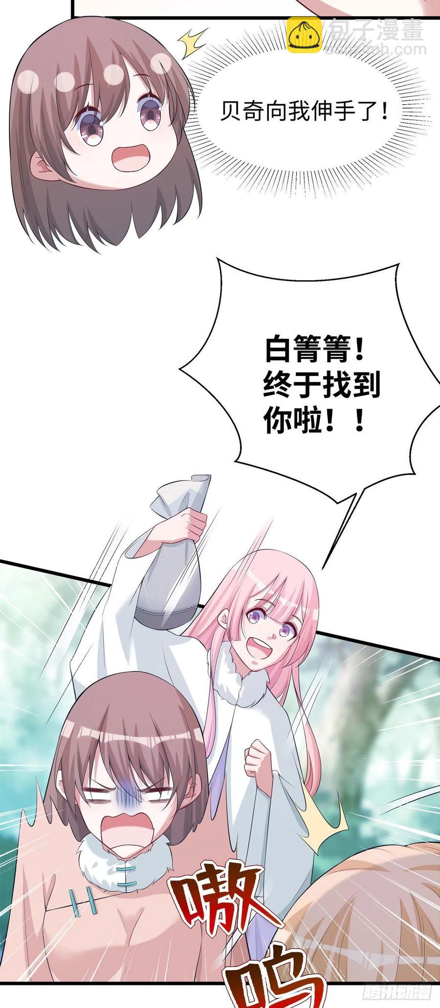 283-第290话