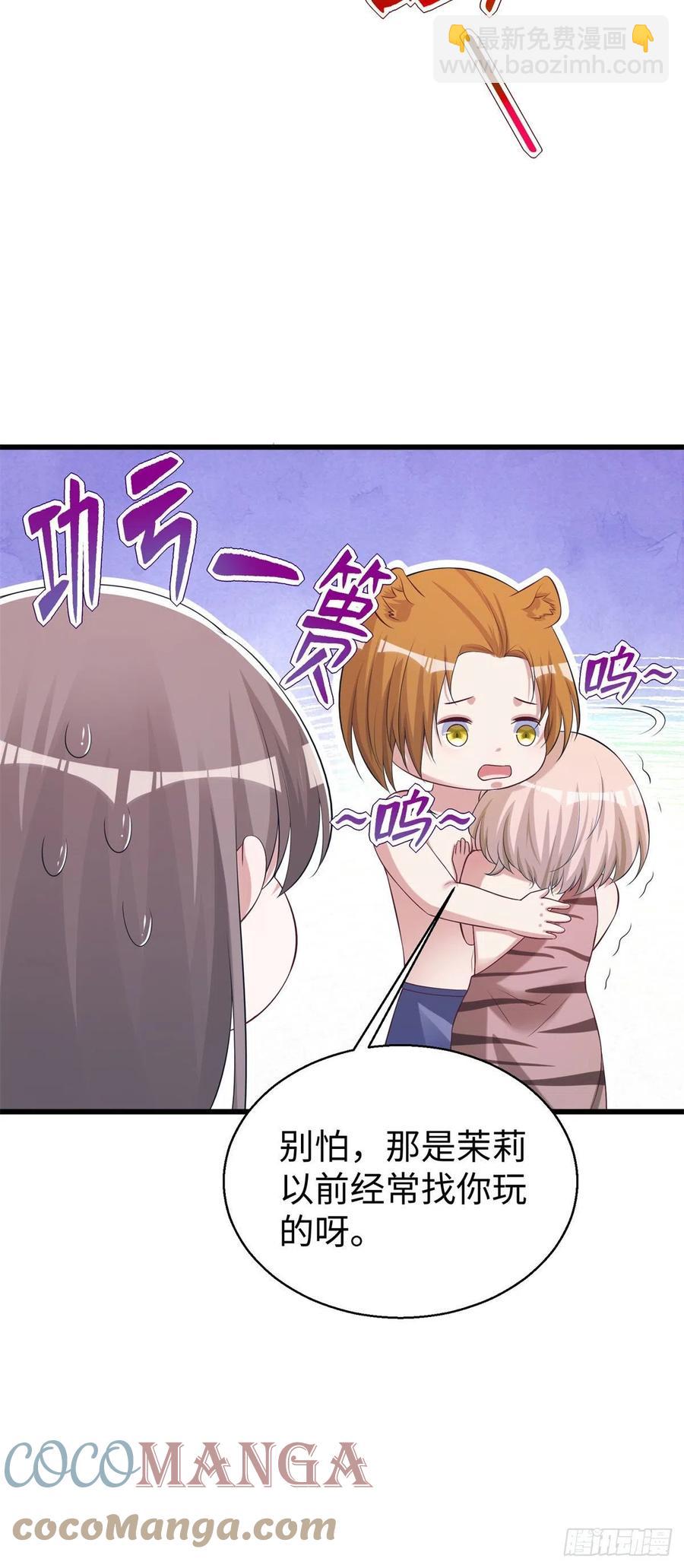 283-第290话