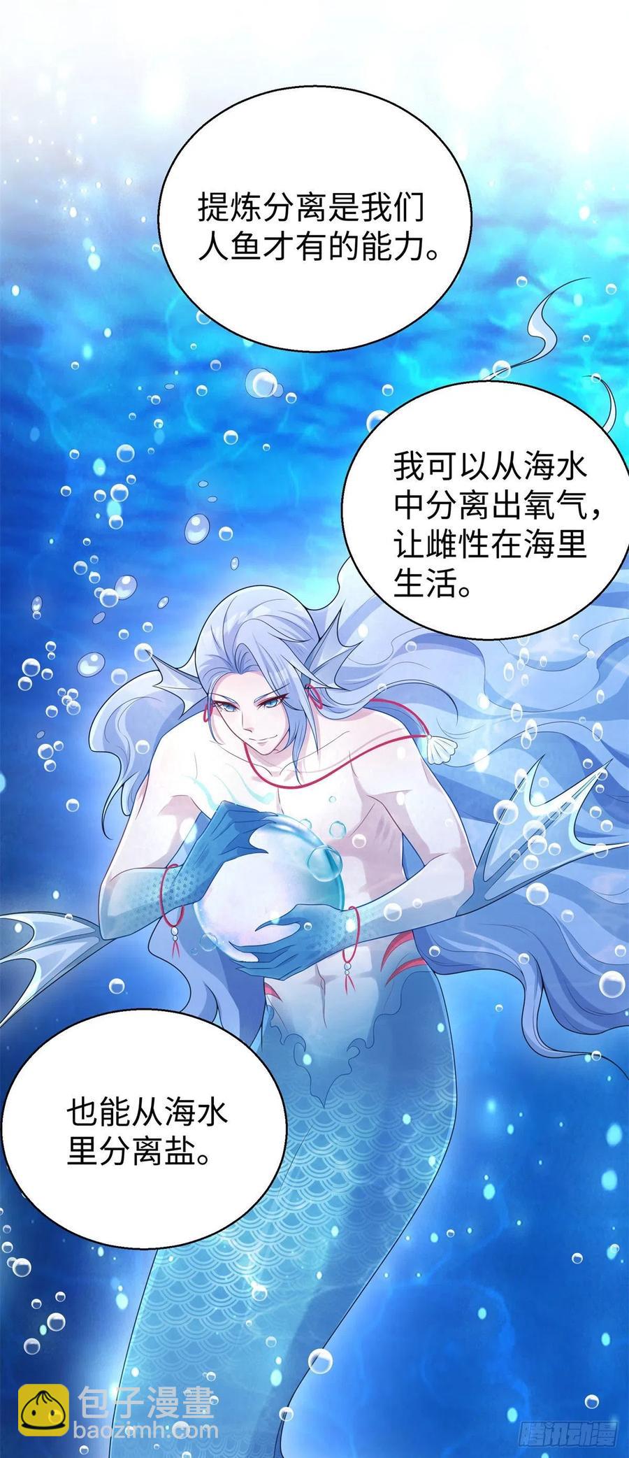 283-第290话