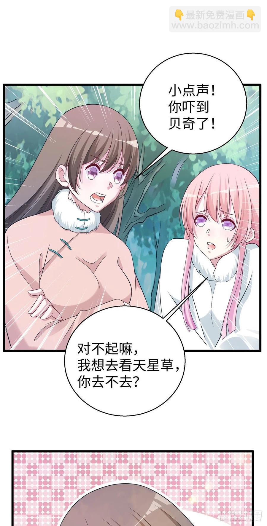 283-第290话