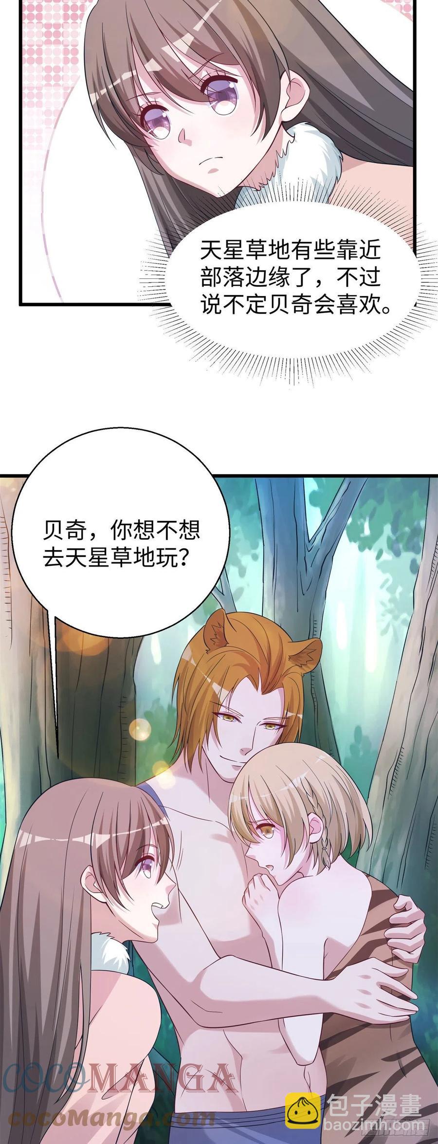 283-第290话