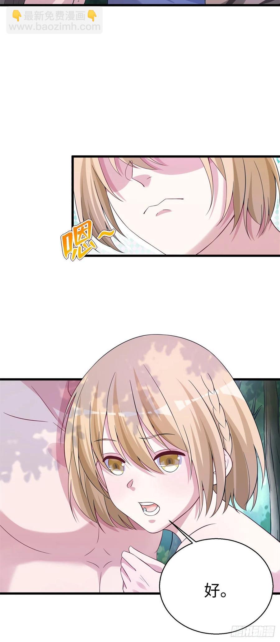 283-第290话