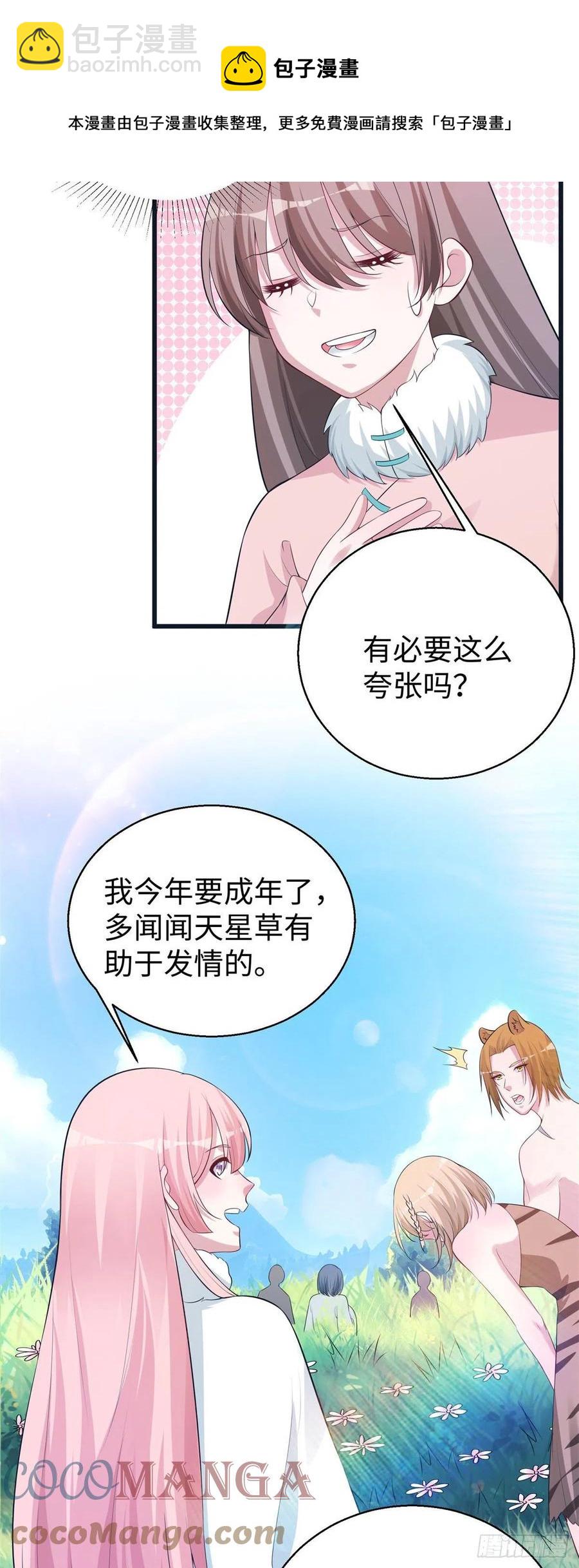 283-第290话