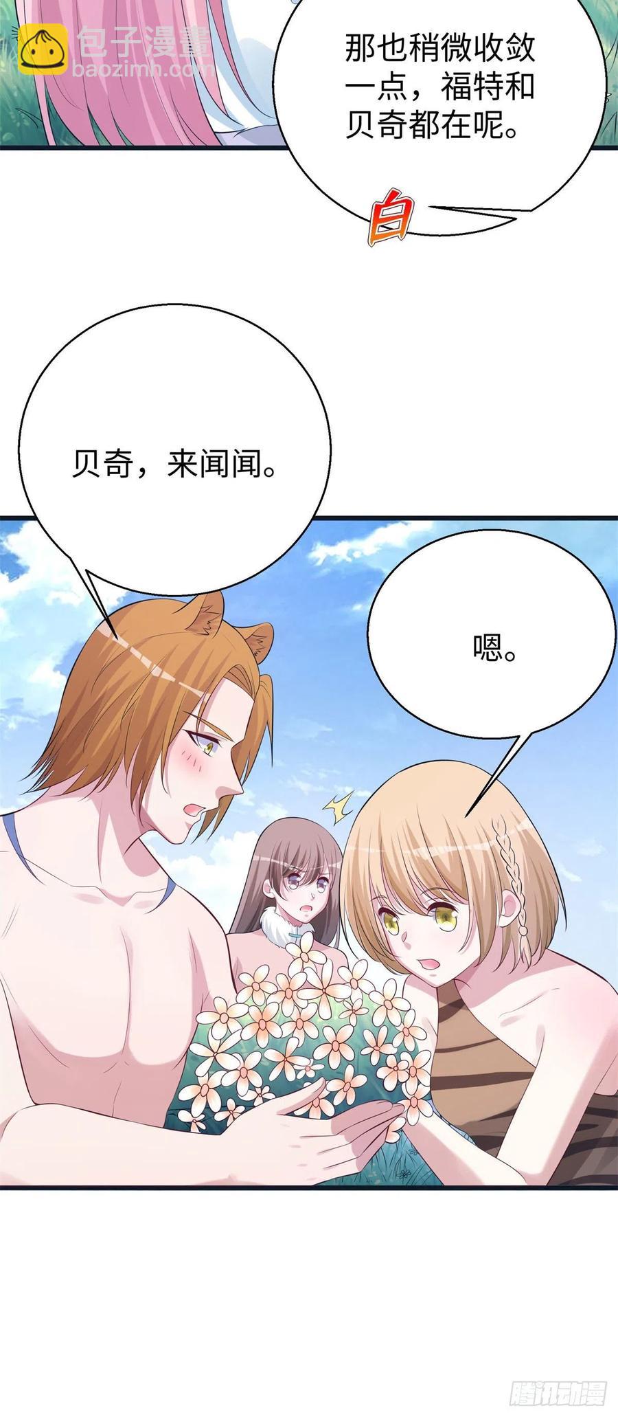 283-第290话
