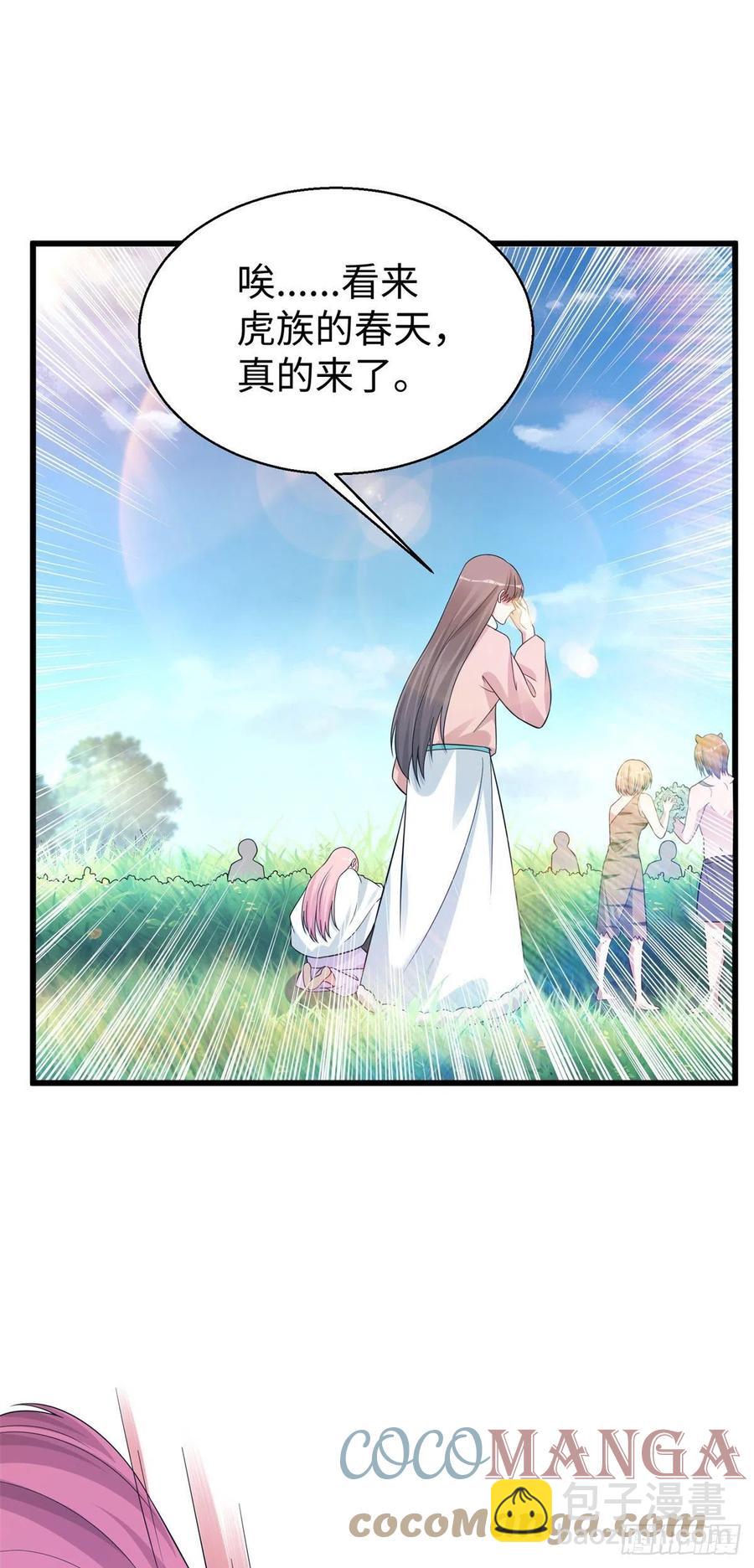 283-第290话