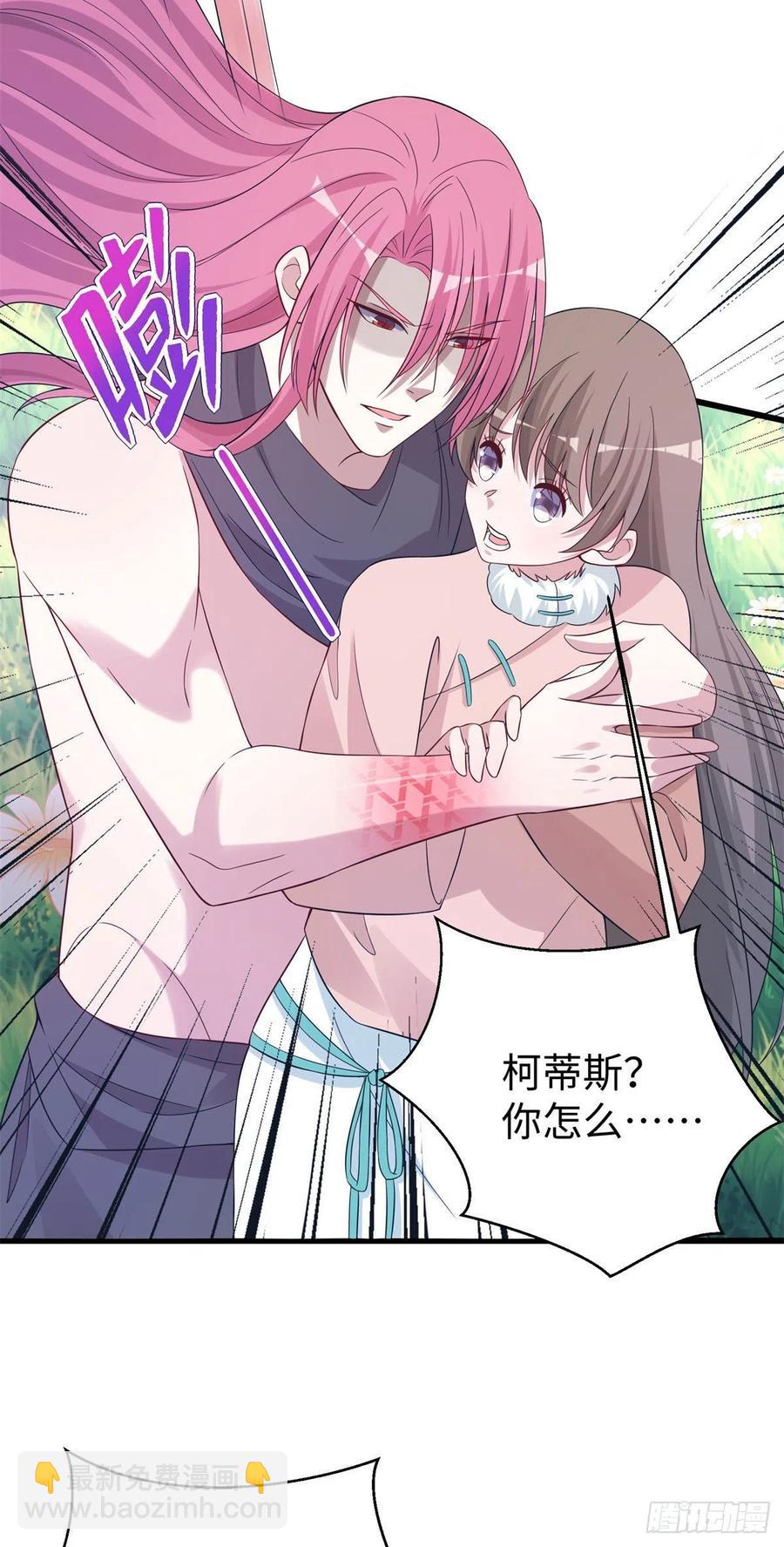 283-第290话
