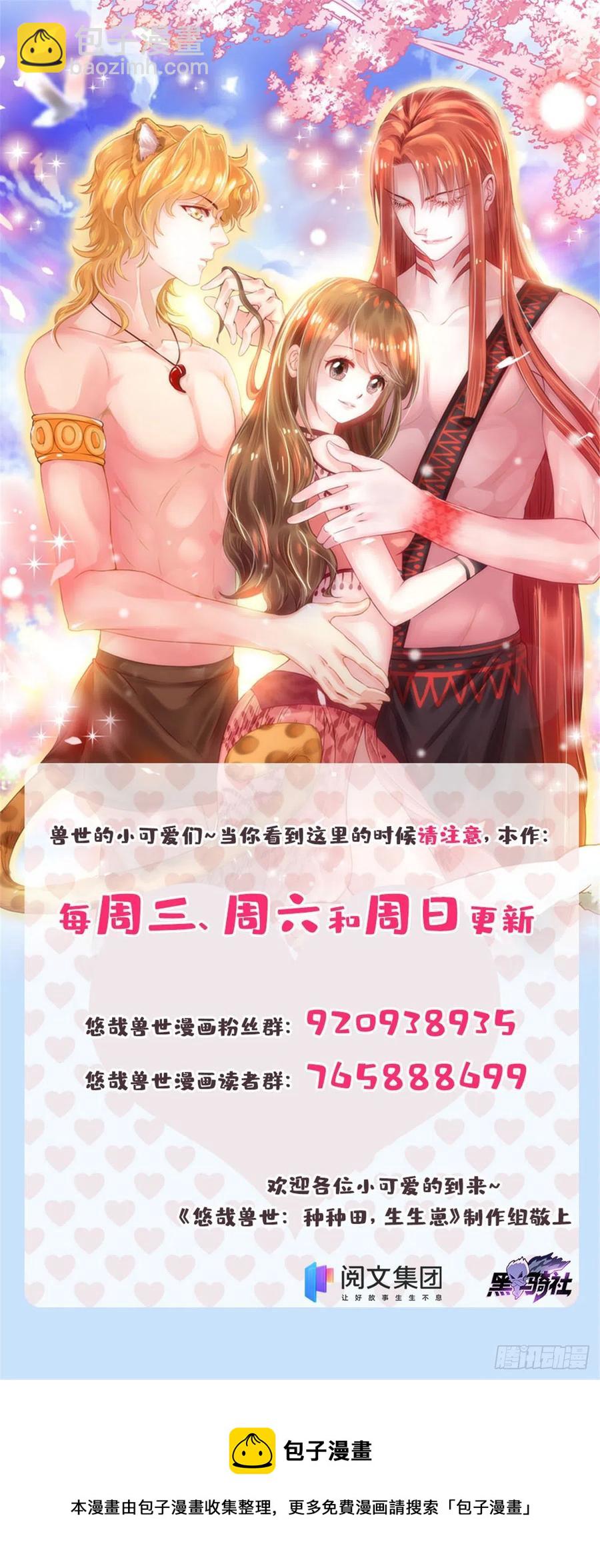 283-第290话