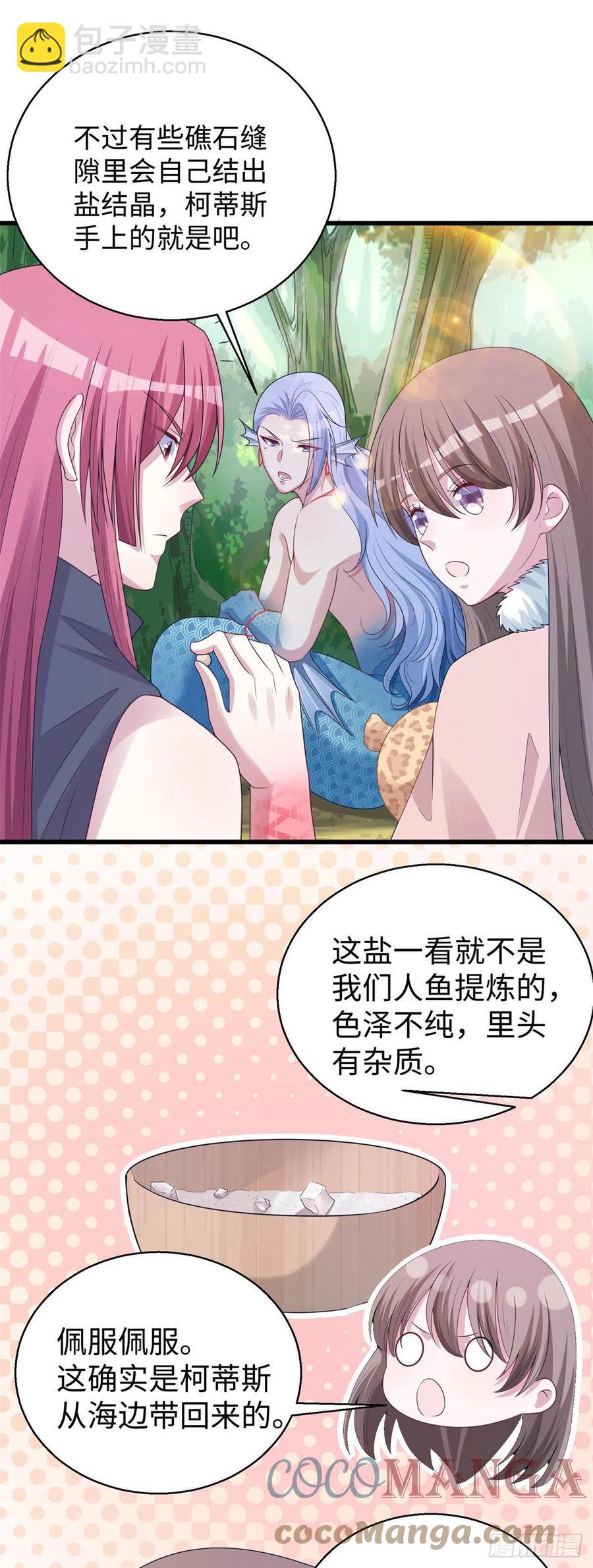283-第290话