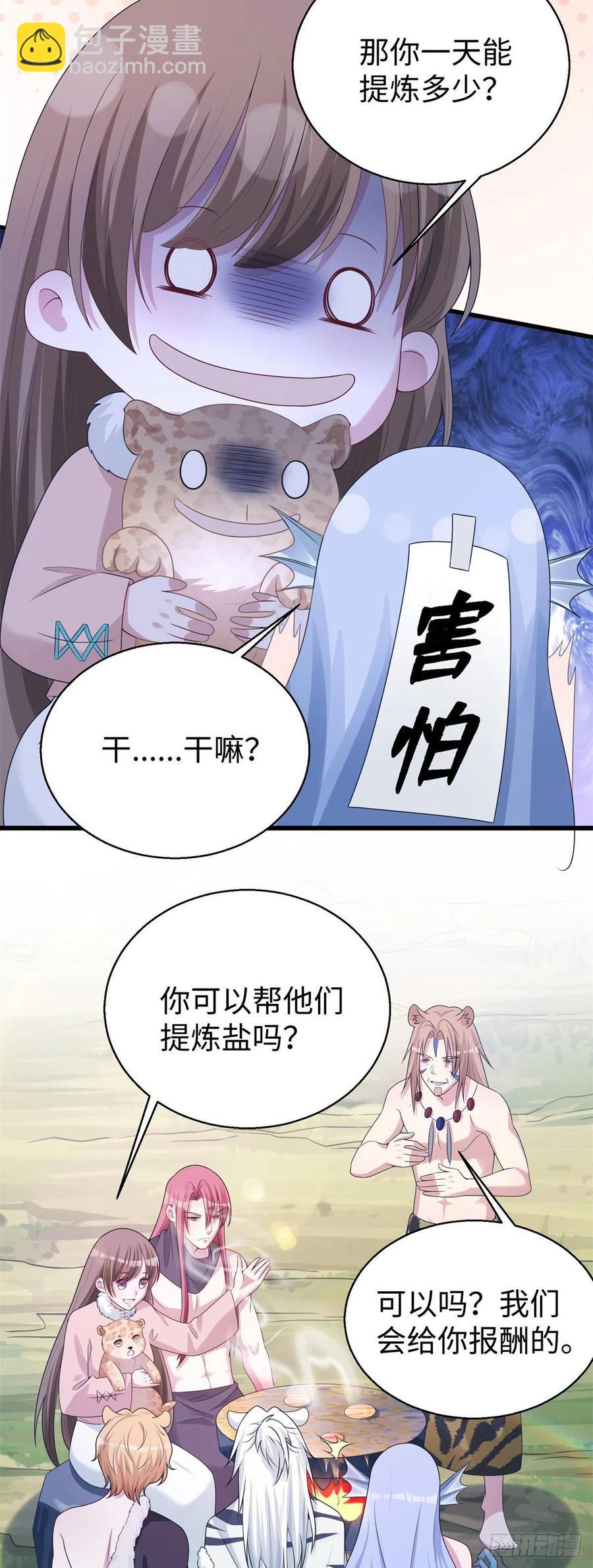 283-第290话