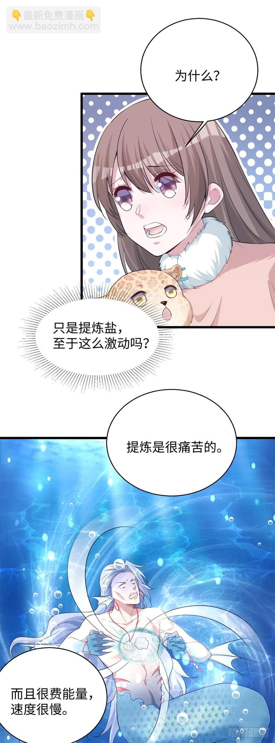 283-第290话