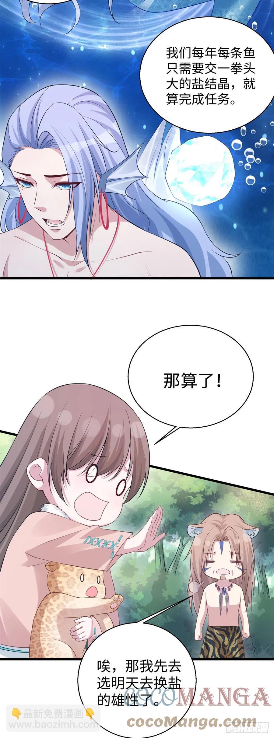 283-第290话