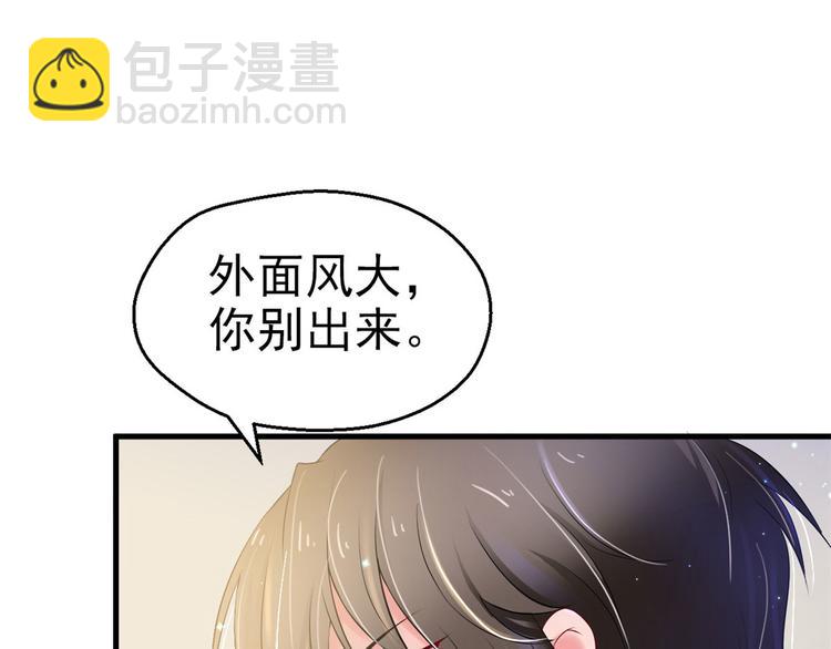 第30话(1/3)-第30话
