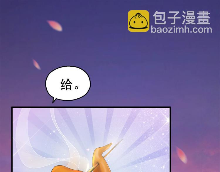 第30话(1/3)-第30话