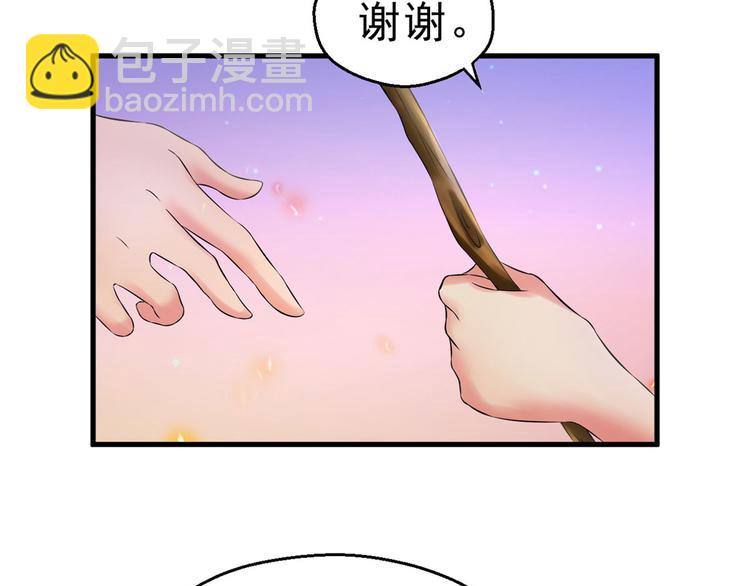 第30话(1/3)-第30话