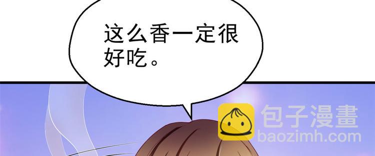 第30话(1/3)-第30话