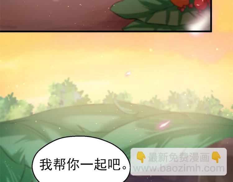 第30话(1/3)-第30话