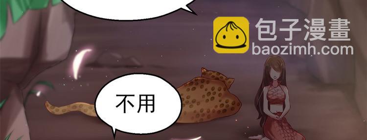 第30话(1/3)-第30话