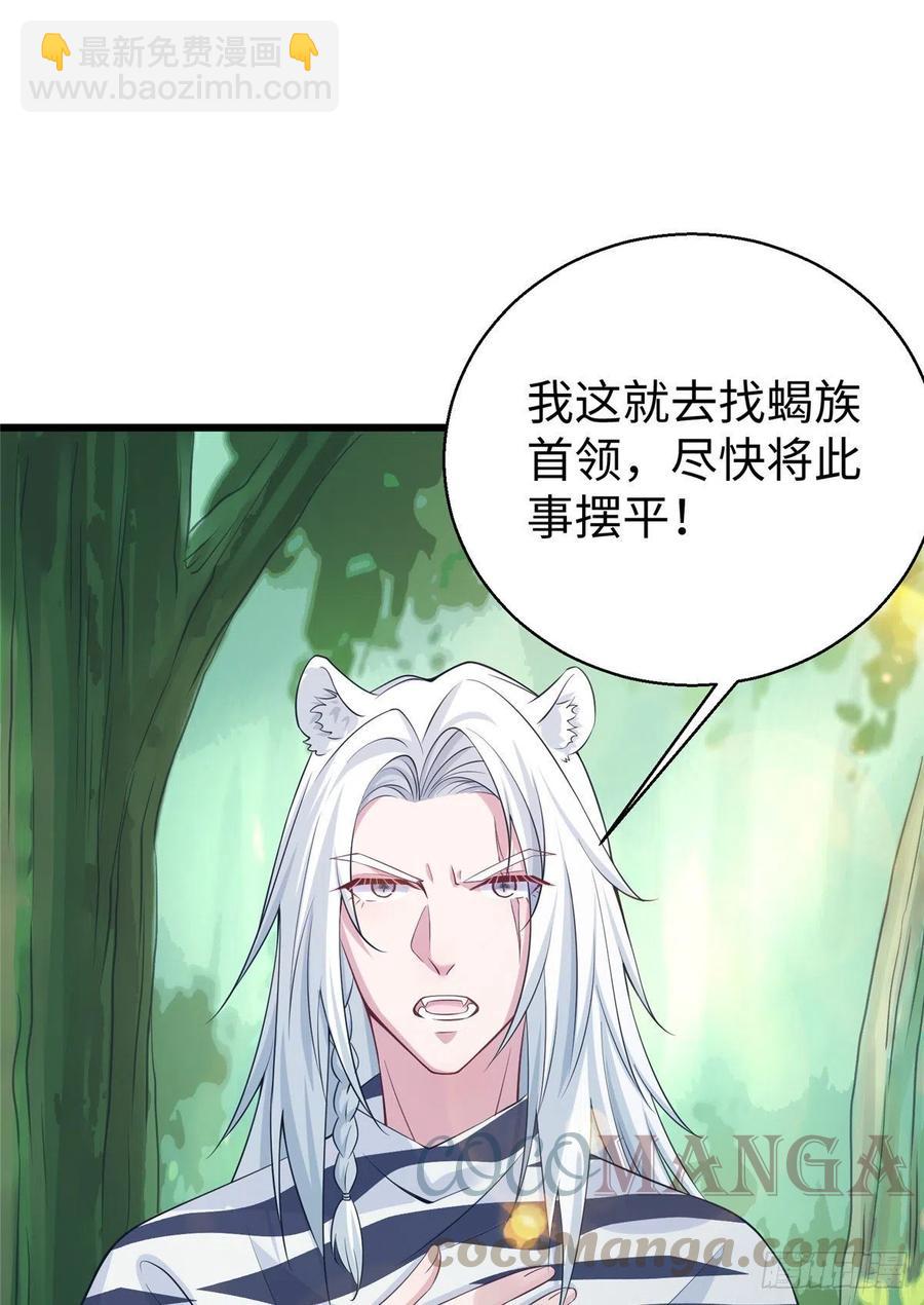 285-第292话