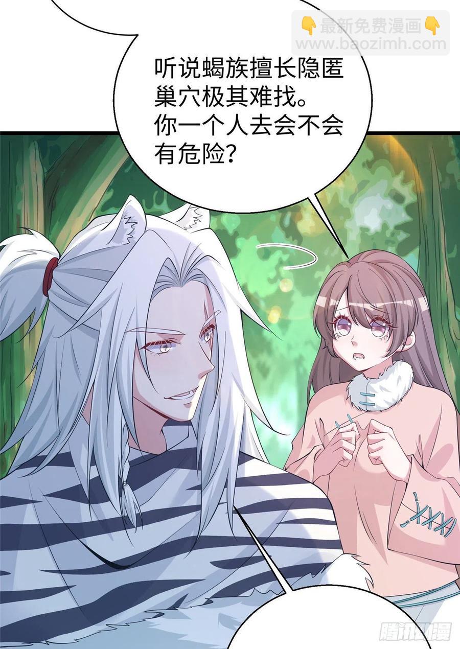 285-第292话