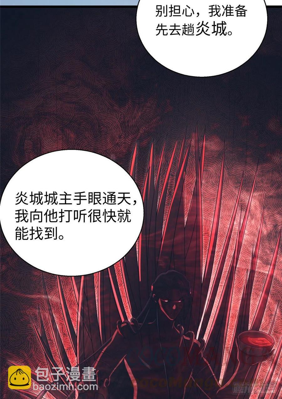 285-第292话