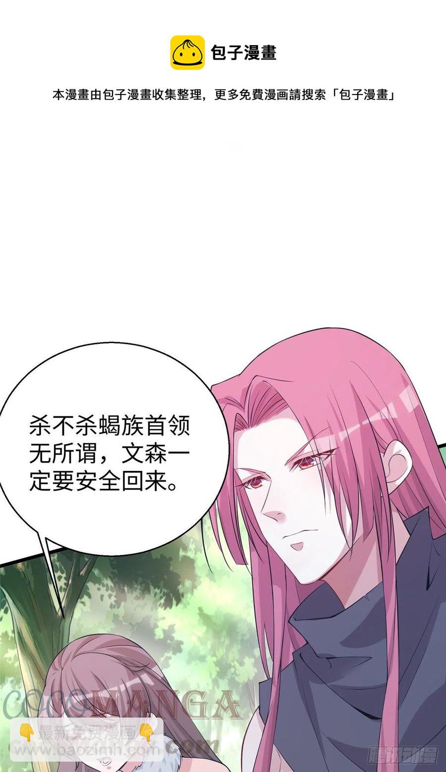 285-第292话