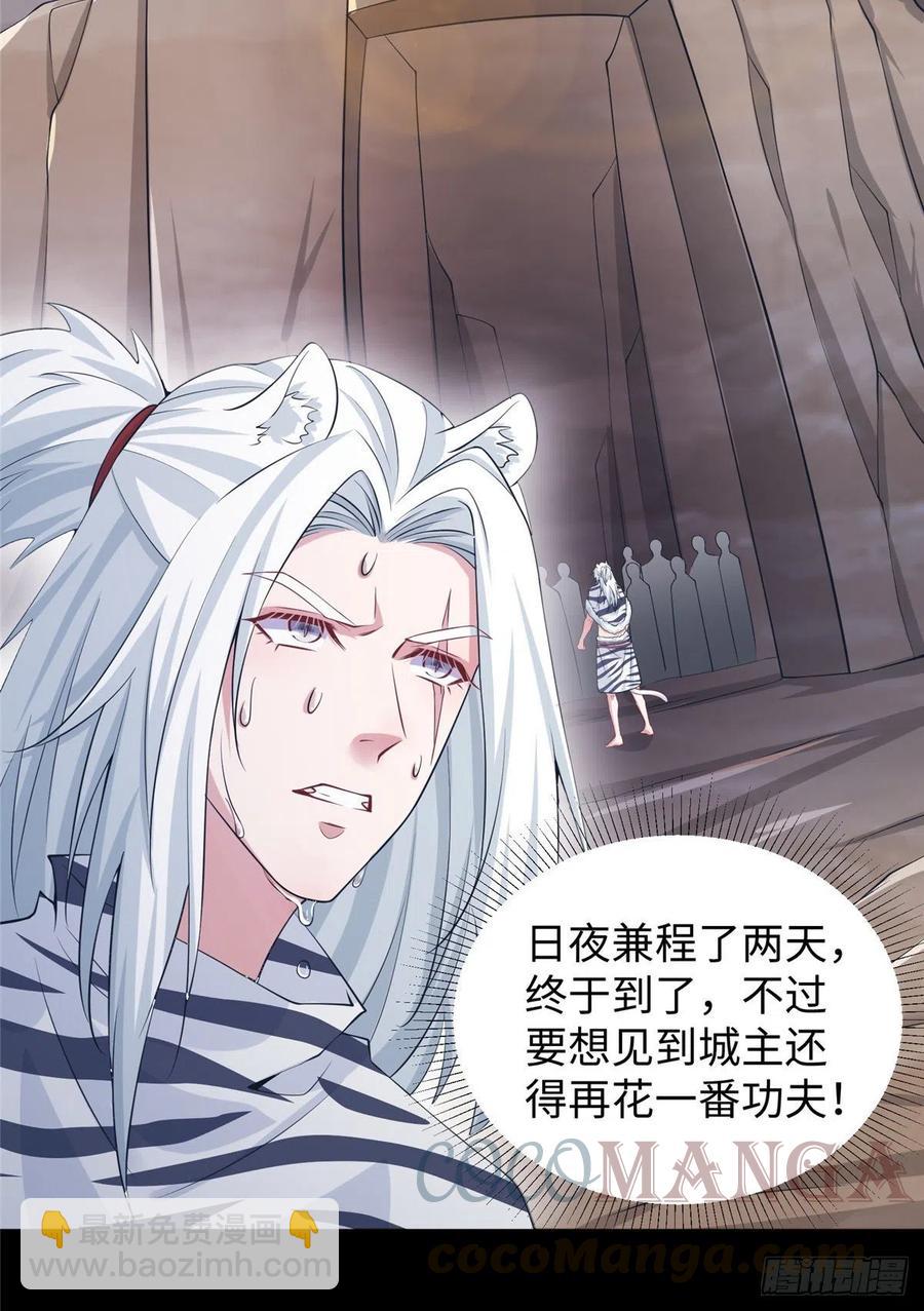 285-第292话