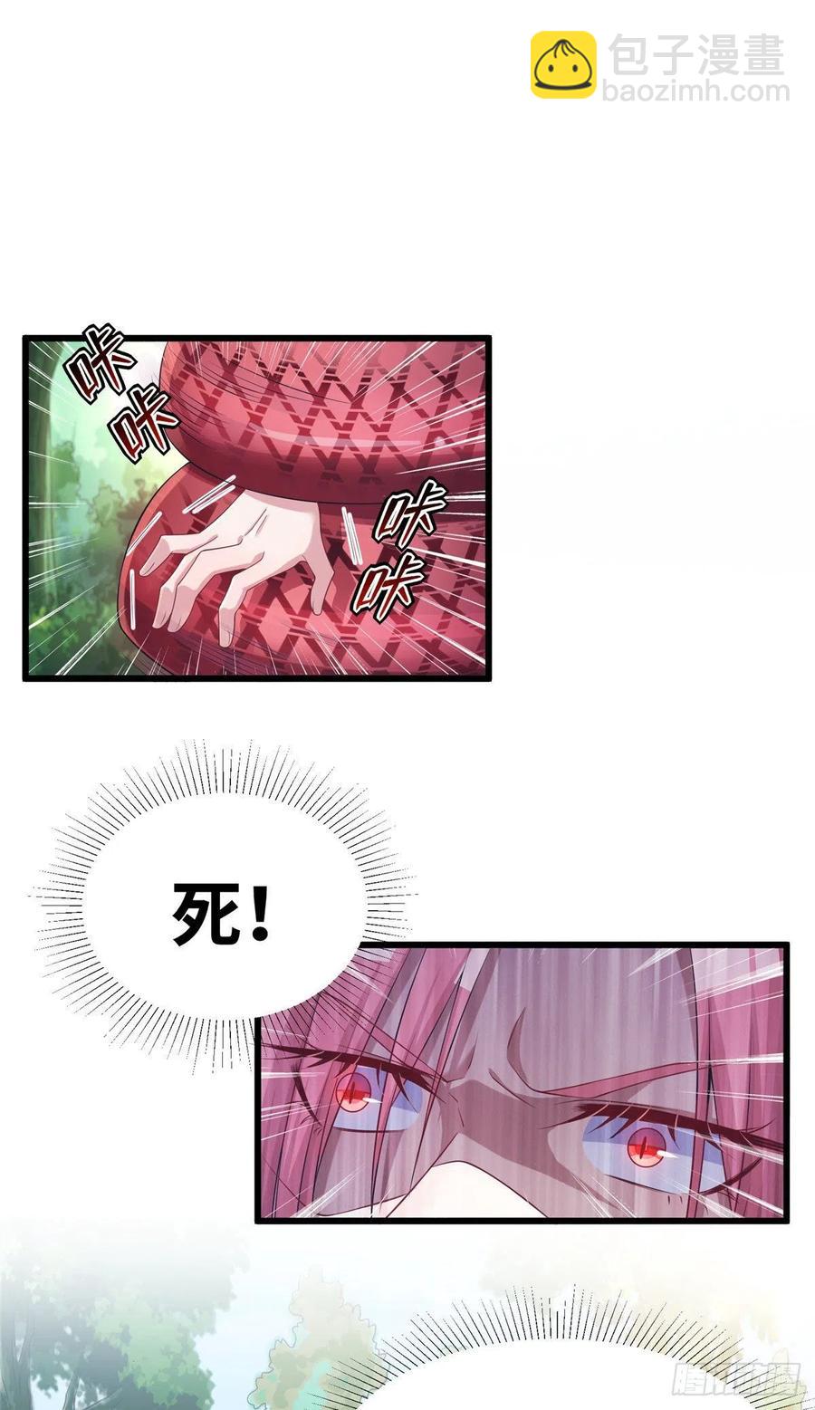 285-第292话