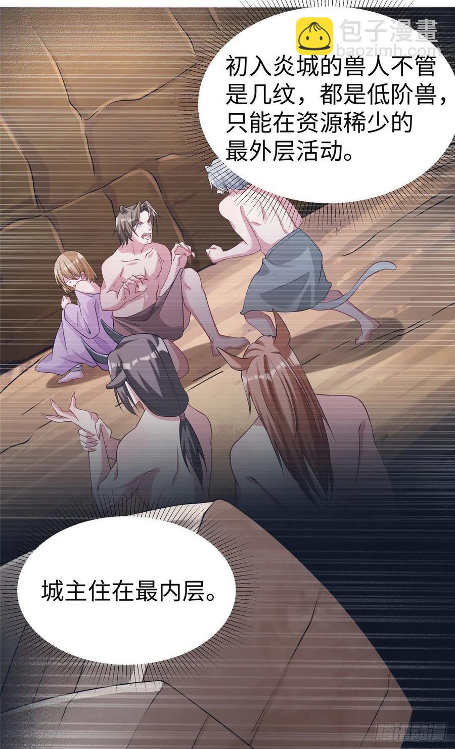 285-第292话
