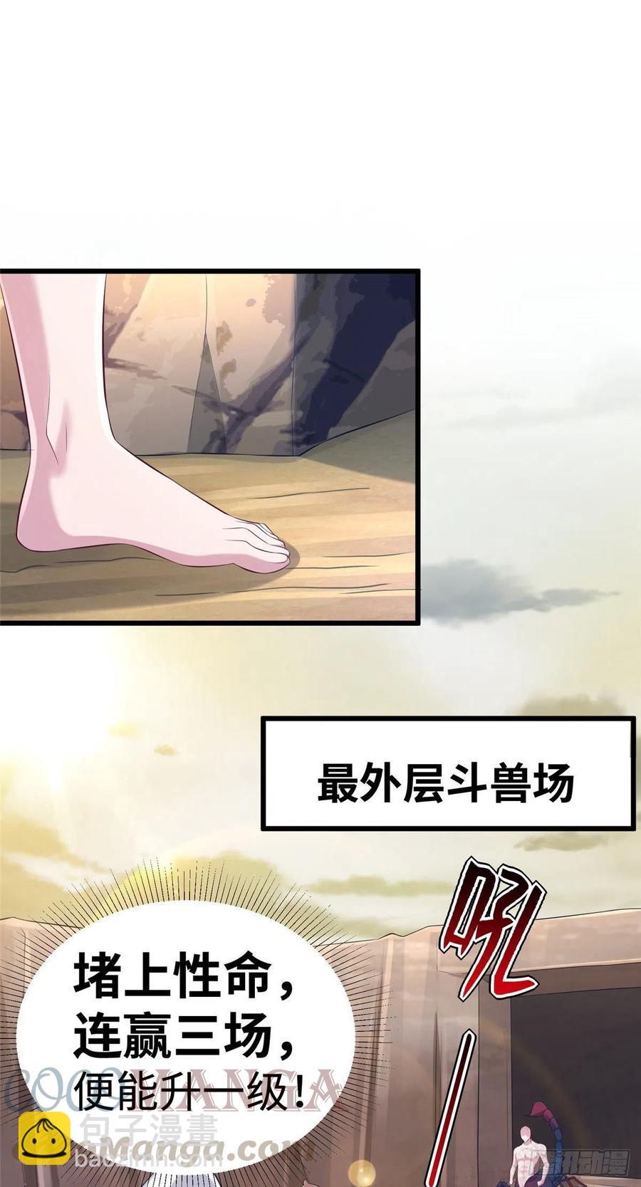 285-第292话