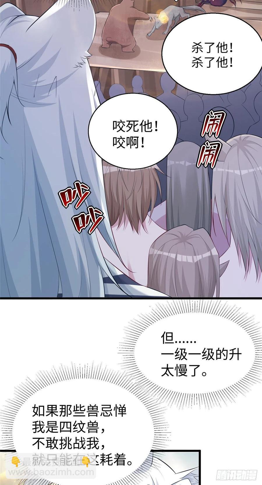 285-第292话
