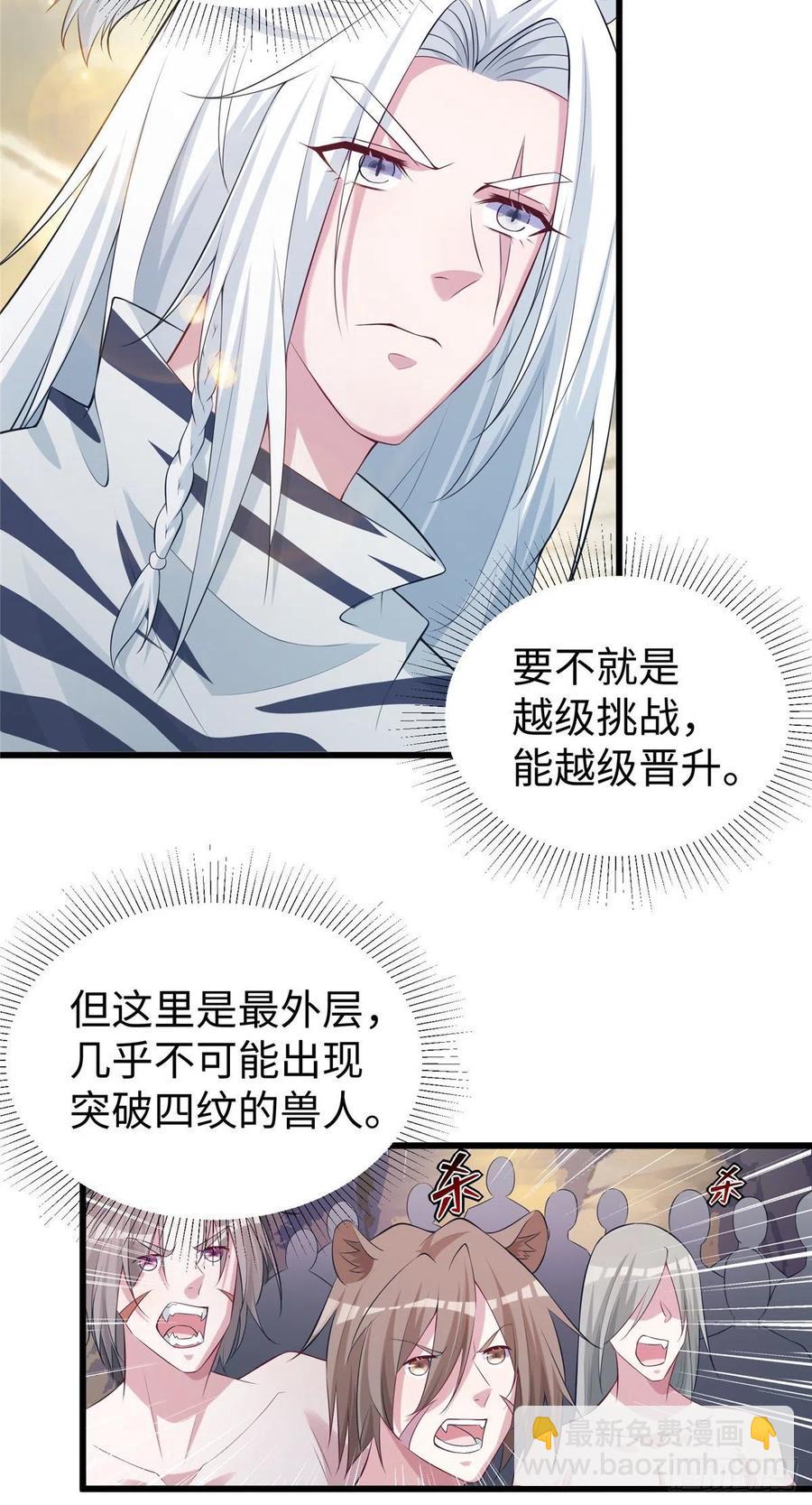 285-第292话