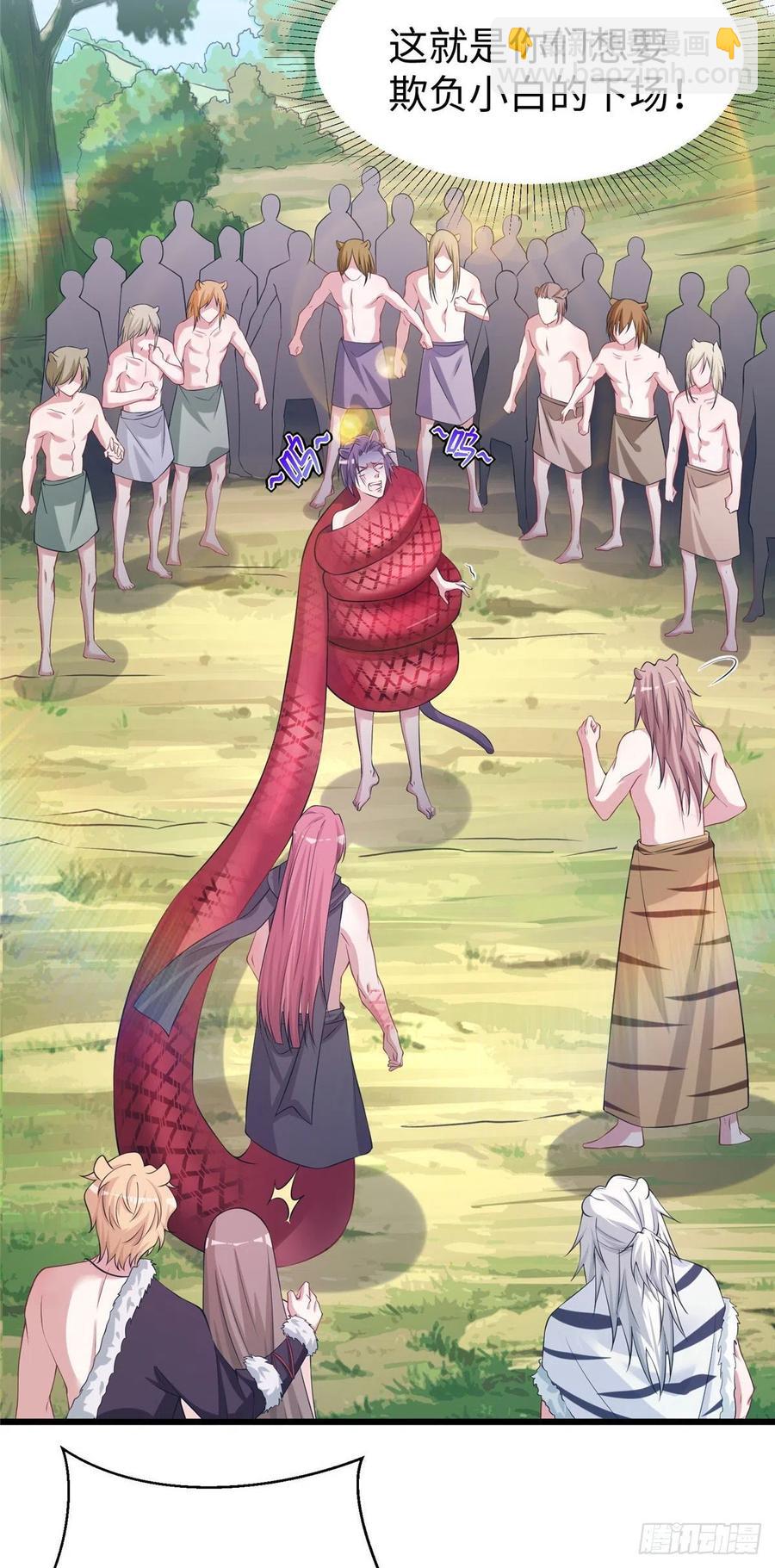 285-第292话