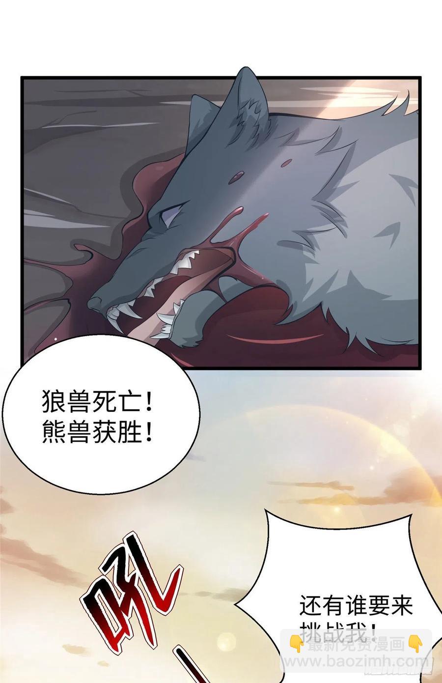 285-第292话