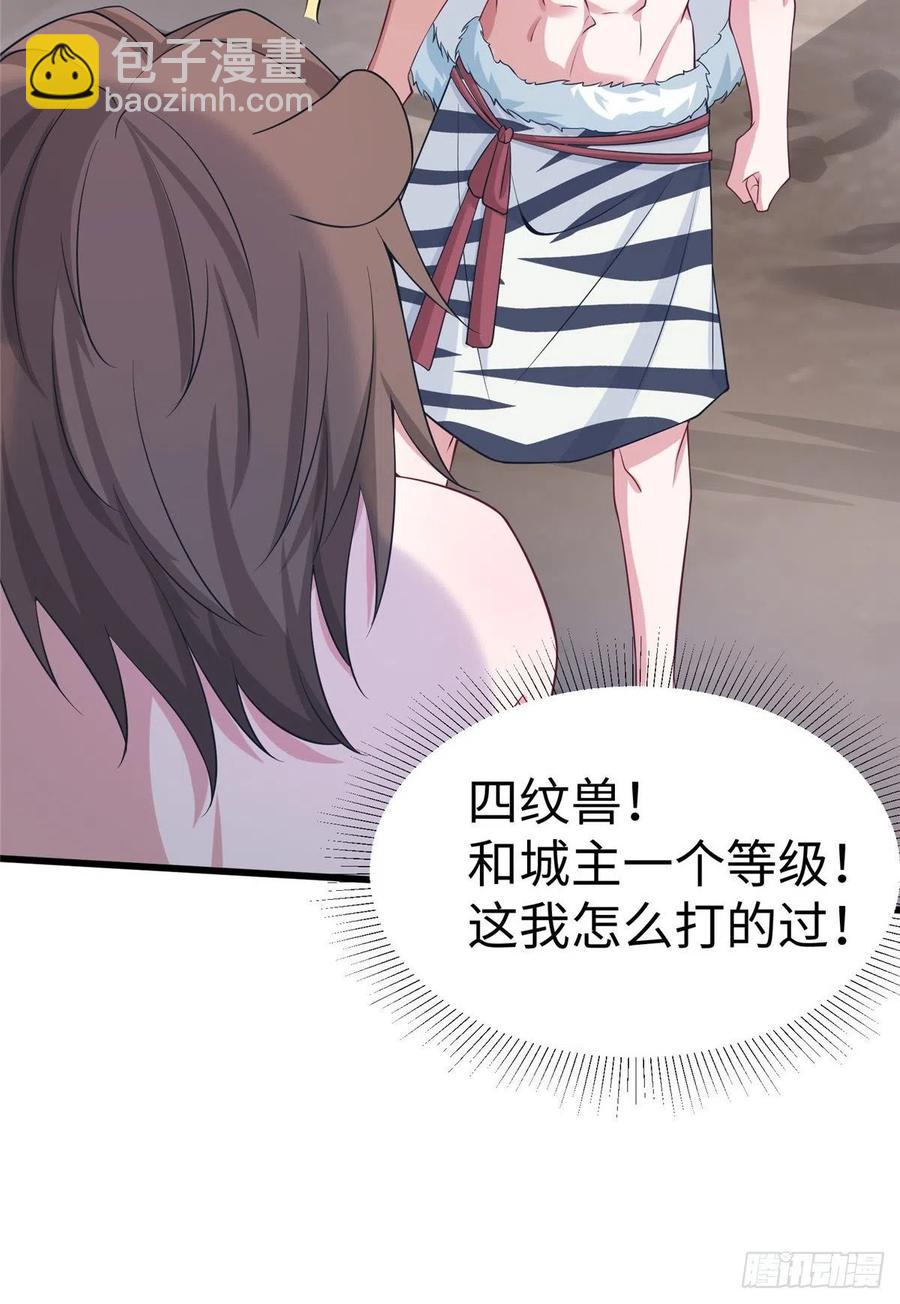 285-第292话