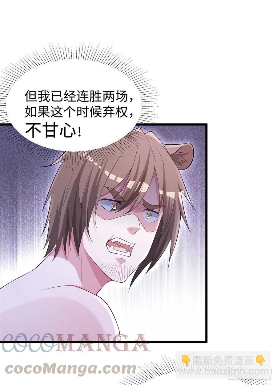 285-第292话
