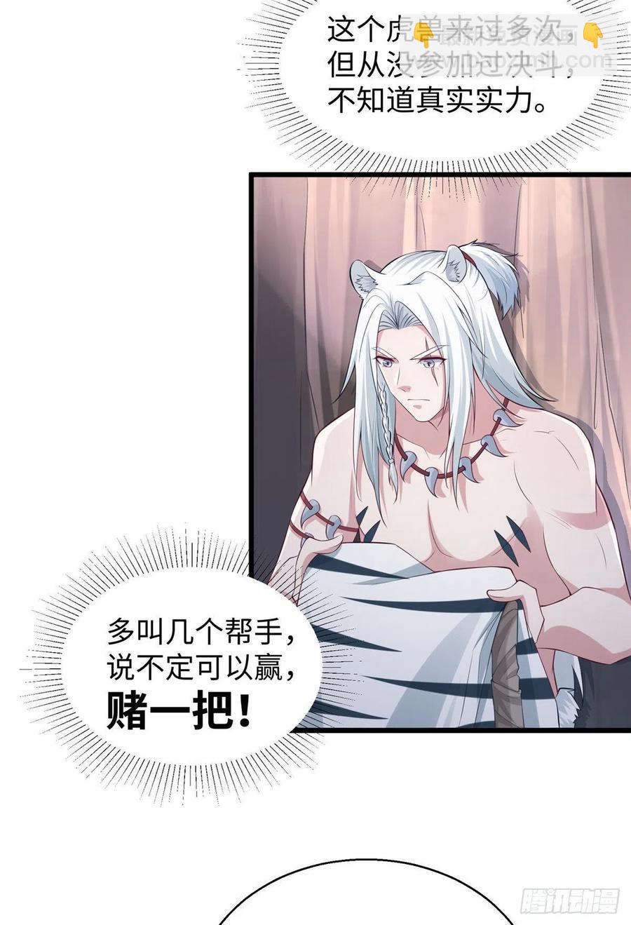 285-第292话