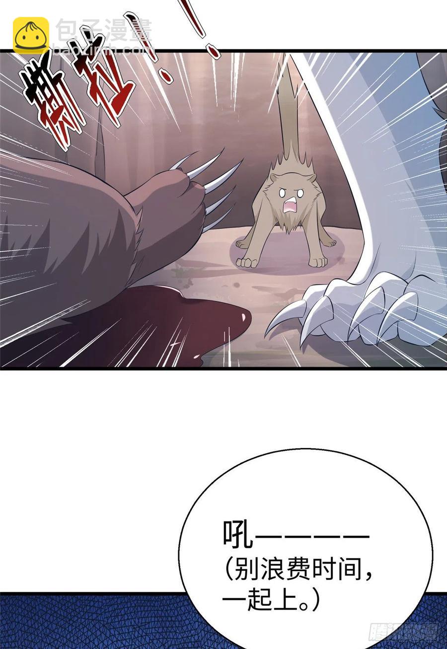 285-第292话