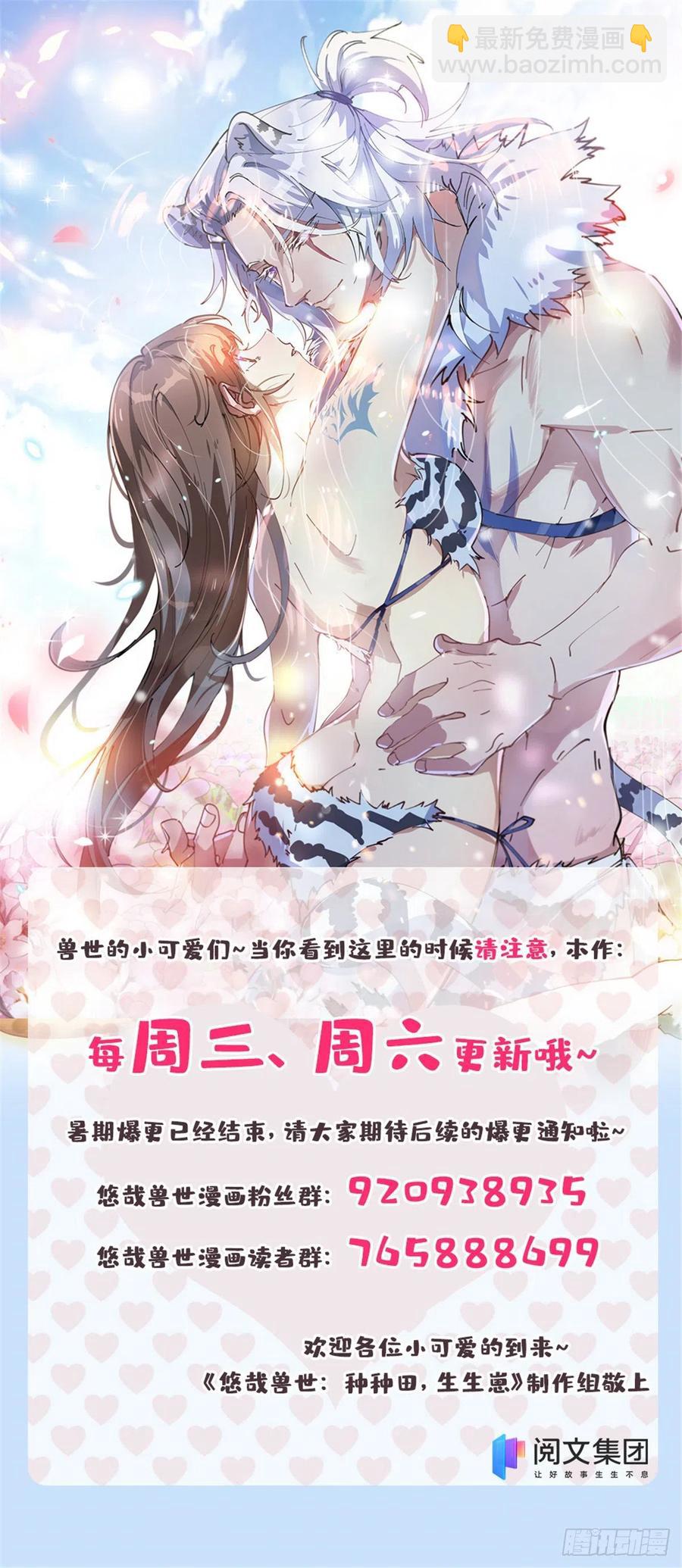285-第292话