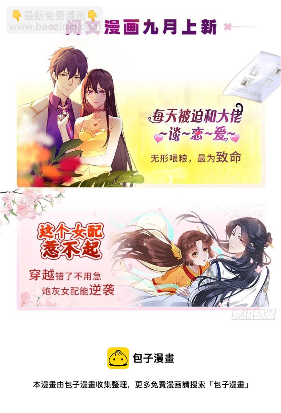 285-第292话