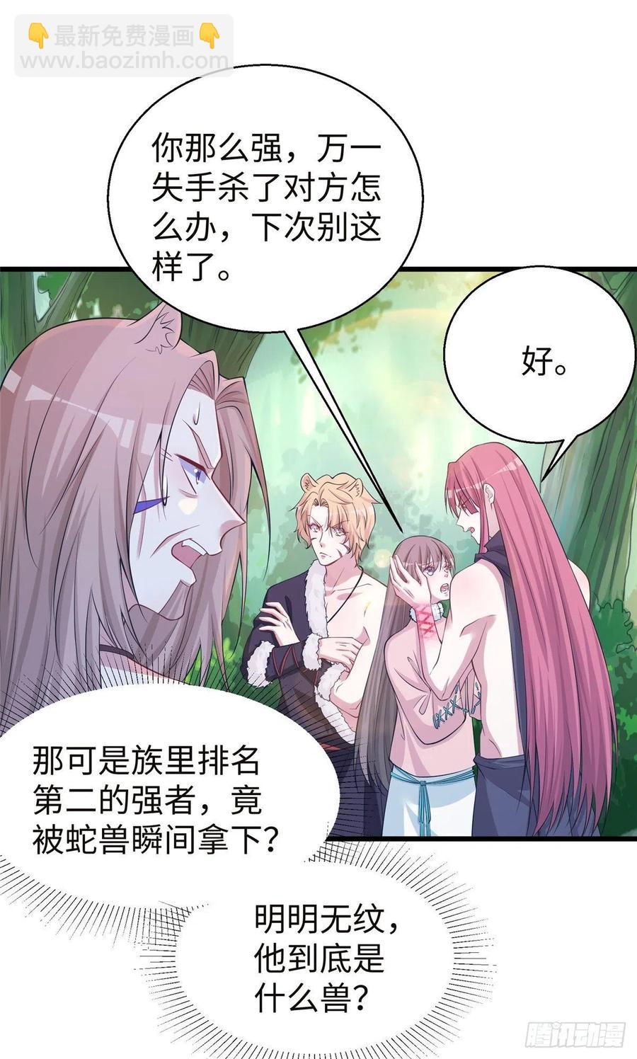 285-第292话