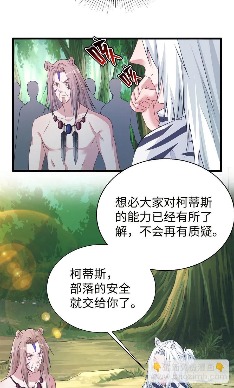 285-第292话