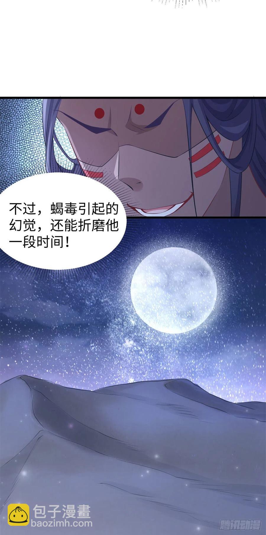 287-第294话